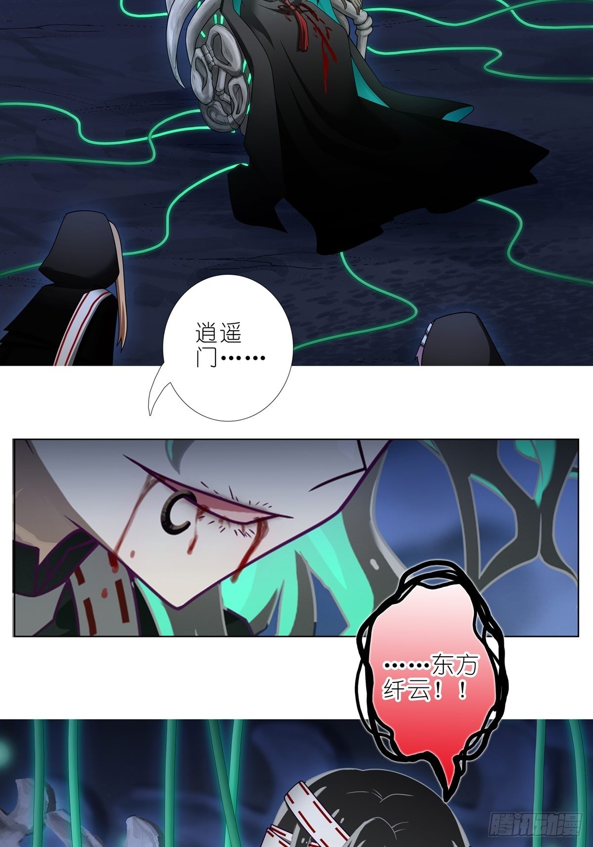 第457坑 别想活（下）6