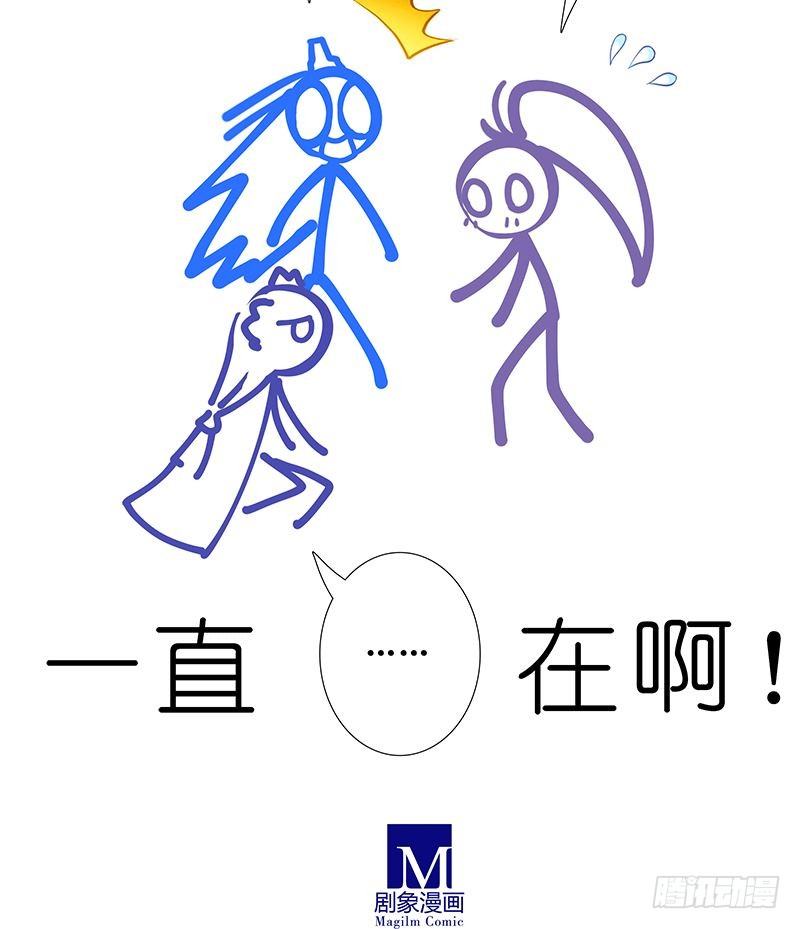第302坑  我一直都在啊~8