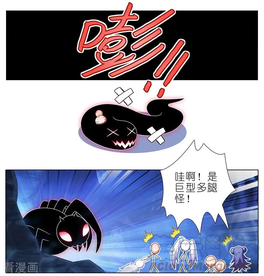 第380坑 主角的BOSS光环6