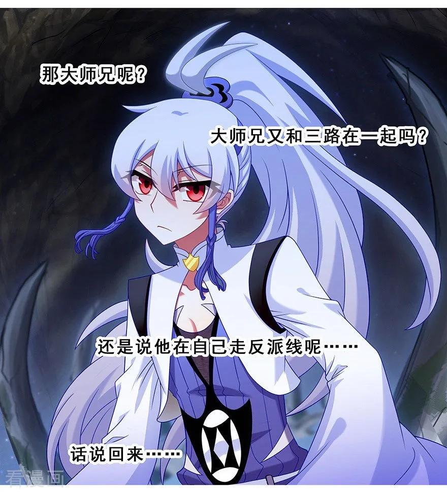 第414坑 秘境导游不好当1