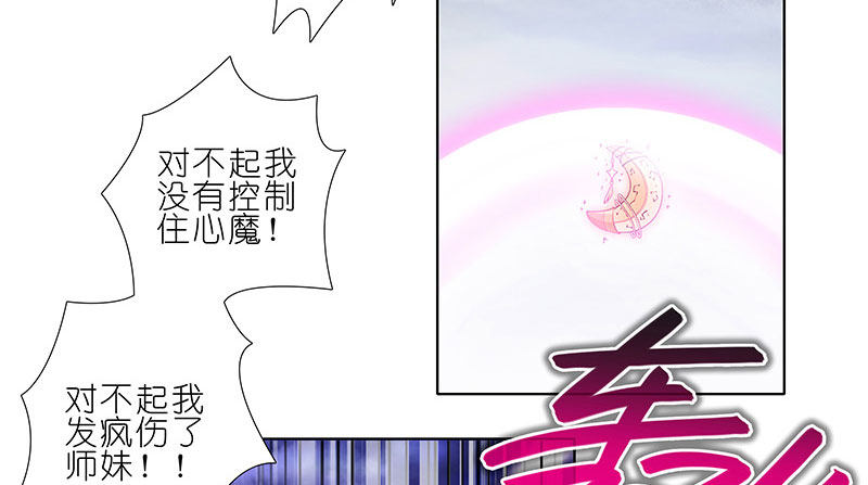 第243-244坑 曾经5