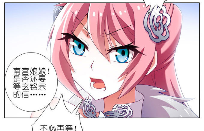 第185坑 吾乃三界魔尊之首10