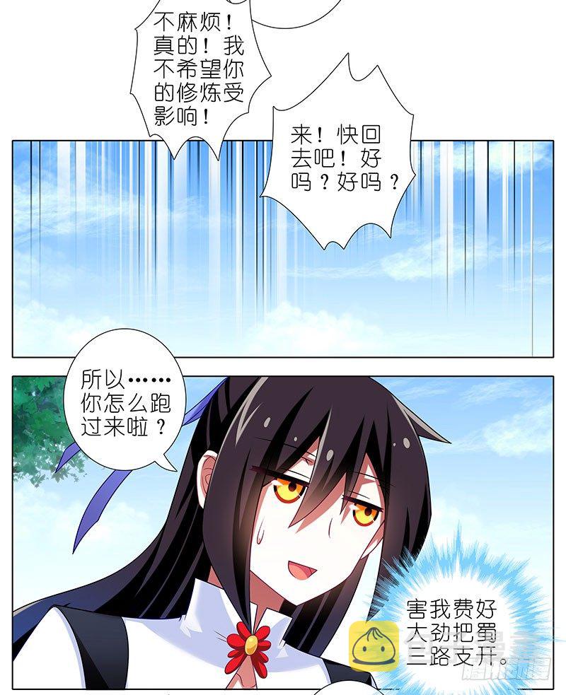 第286坑 这是一部正常向作品！3