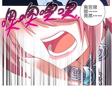 第208-209坑 身不由己36