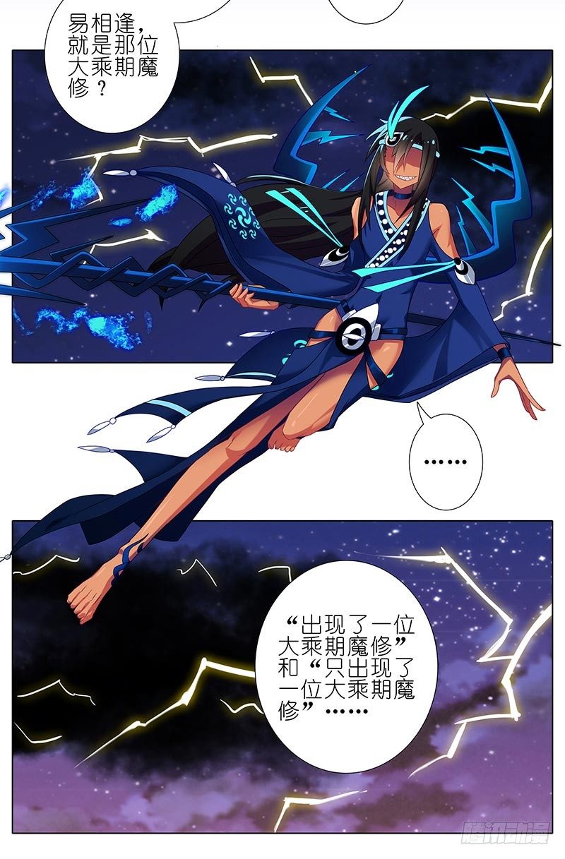 第279坑（下）从开始就错了？11