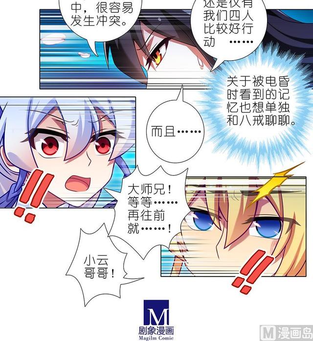 384-385 这该死的“套路”18