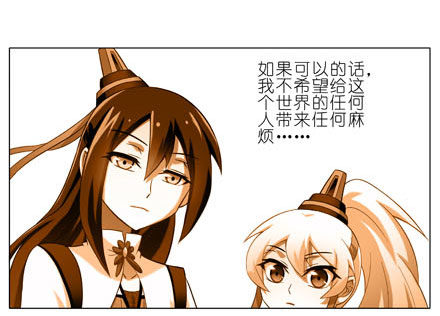 第192坑 我求求你去死好不好！4