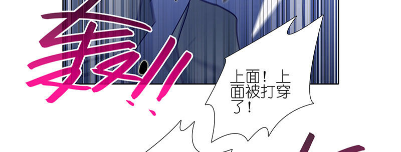 第246坑 逍遥散人27