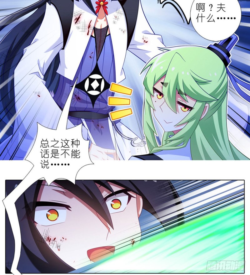 第423坑 别立FLAG！9