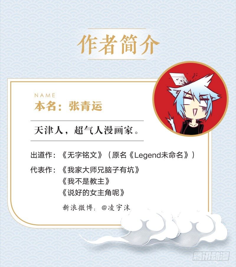 第一册重修纪念版单行本预售开始5