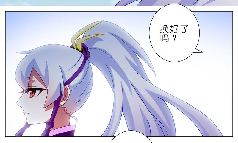 第255坑 果然是你3