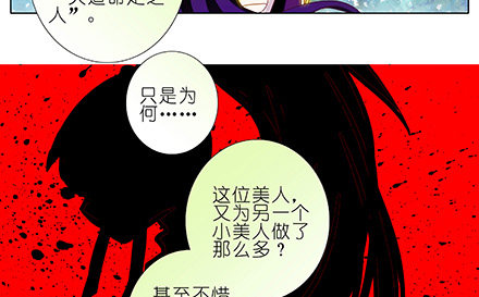 第230坑 不如算一卦11