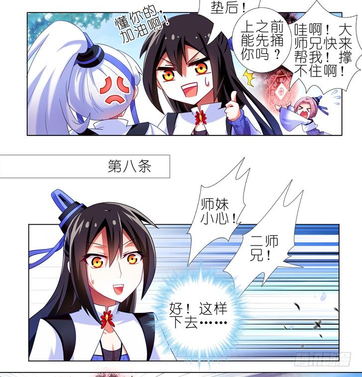 番外：一周年纪念特别坑38