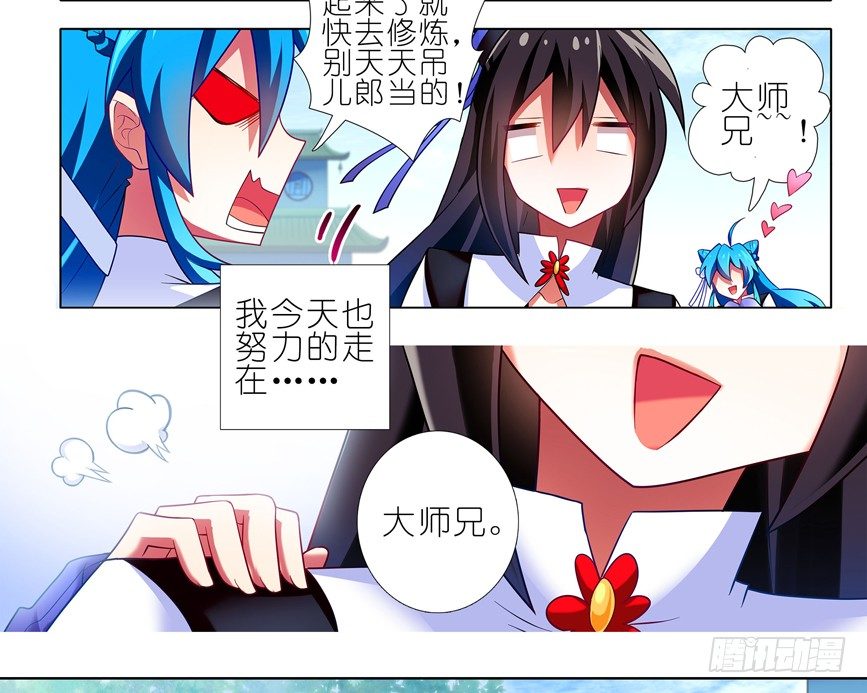 番外：一周年纪念特别坑48
