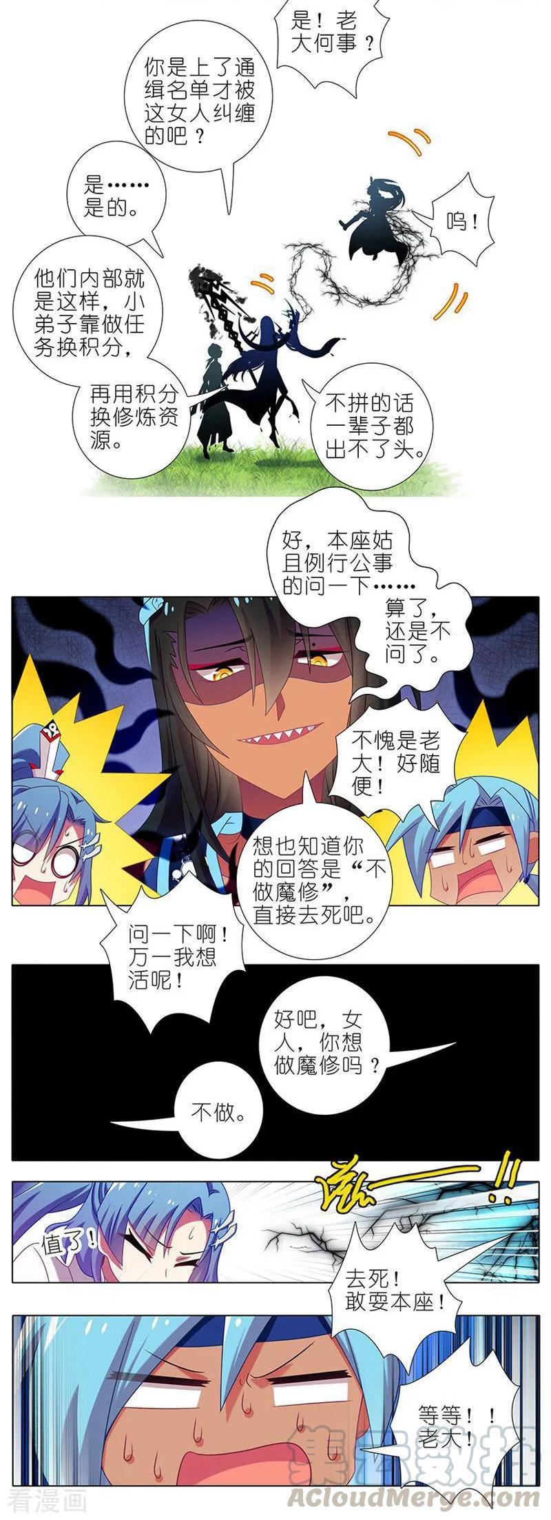 第387坑 死到临头不忘发卡4