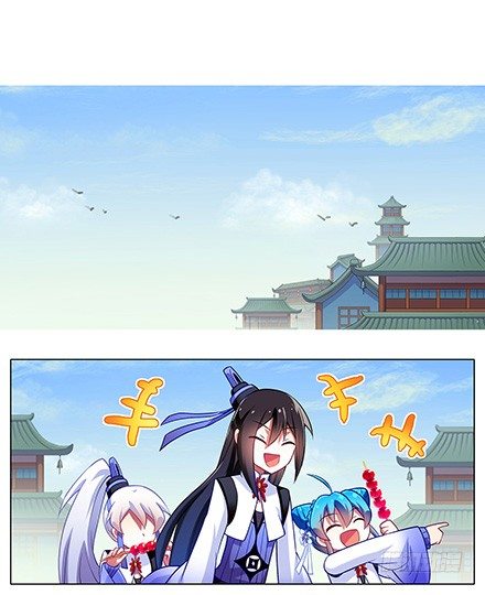 第117坑 逍遥门10