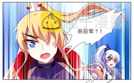 第200坑 师傅...你这个笨蛋5