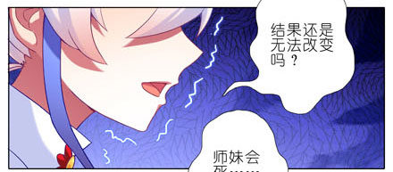 第192坑 我求求你去死好不好！14