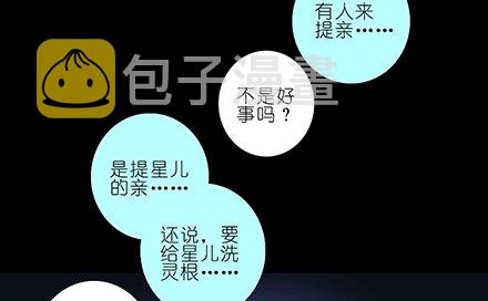 第210-215坑 春节特别（上115