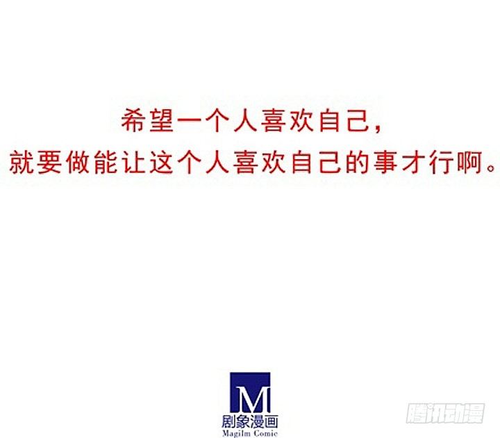番外：飞星喵2.爲什麽不喜欢我？6