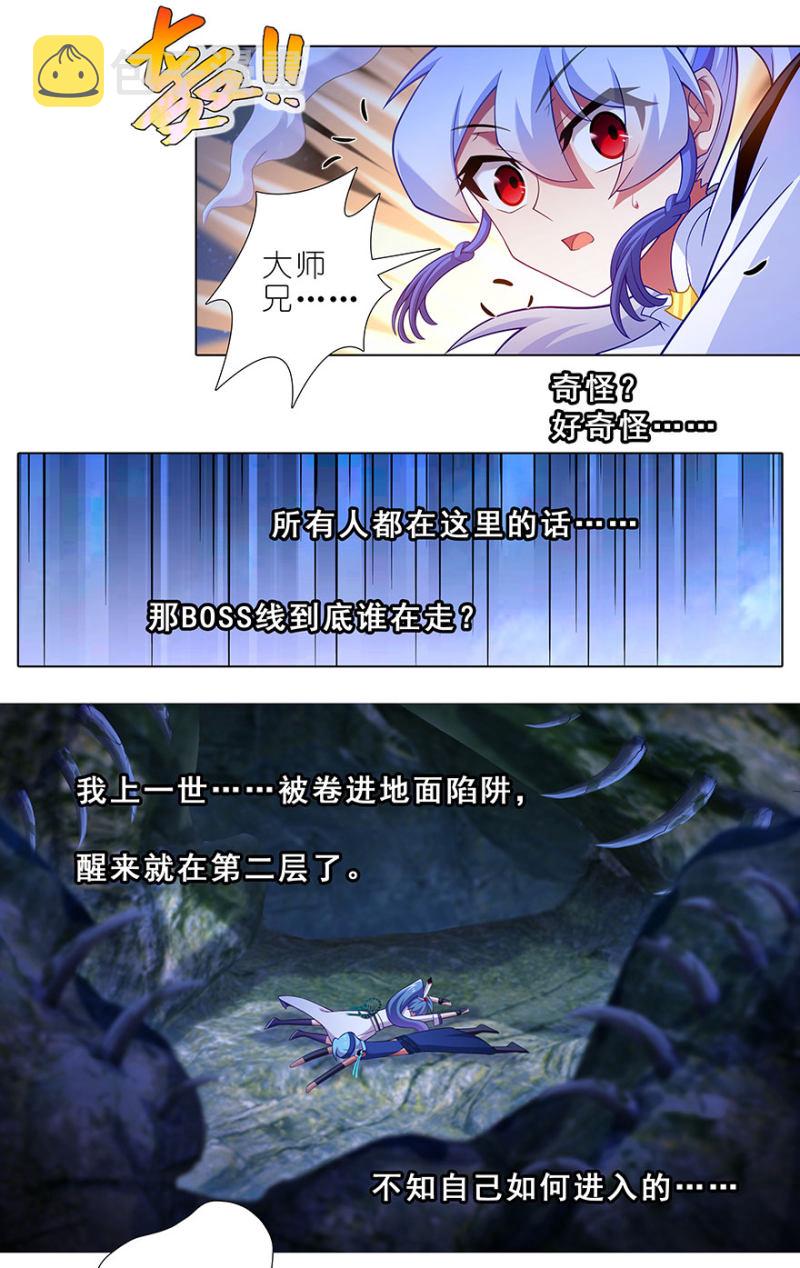 第418坑 神奇的老番茄7