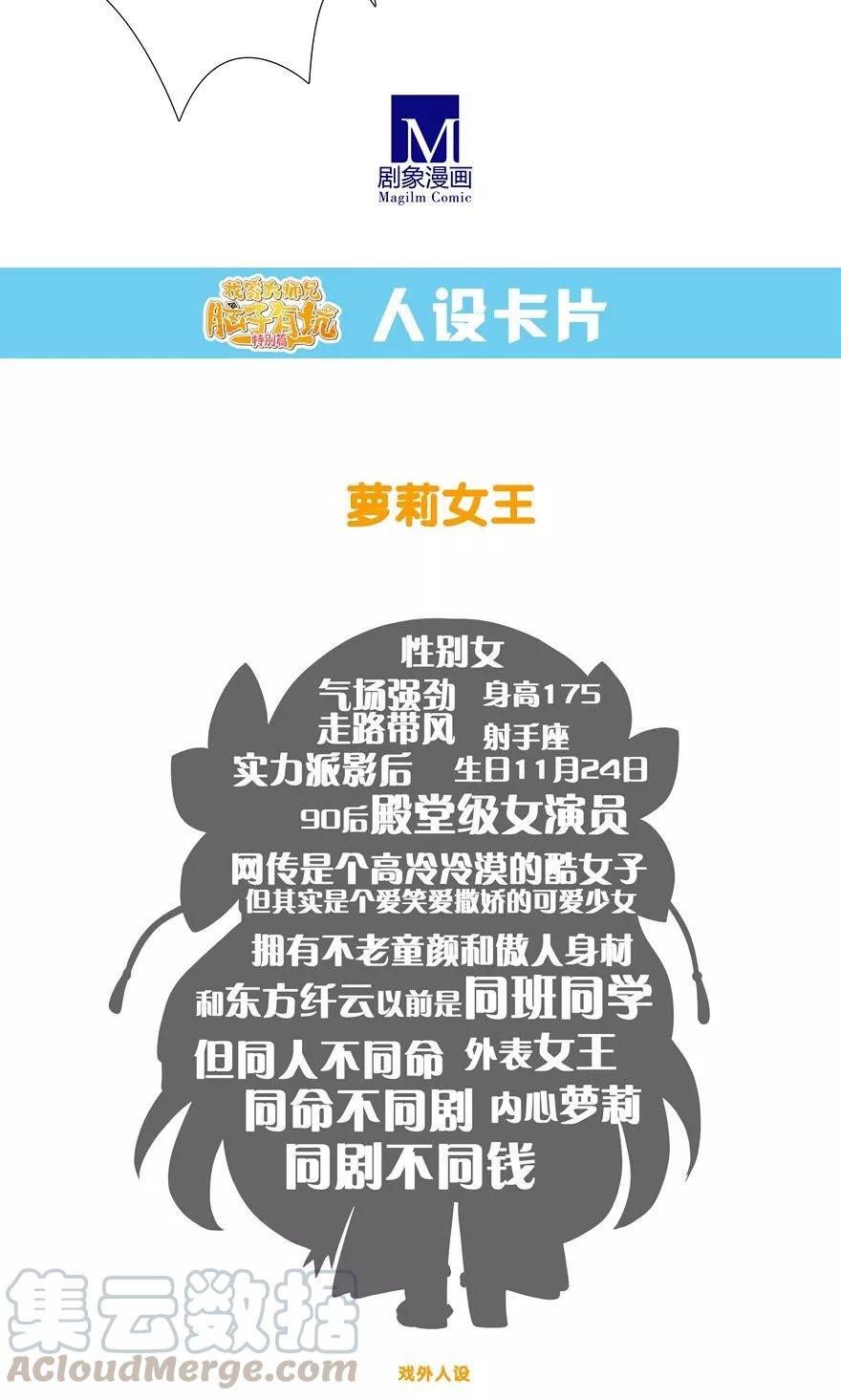 第312坑 你可真能吃啊8
