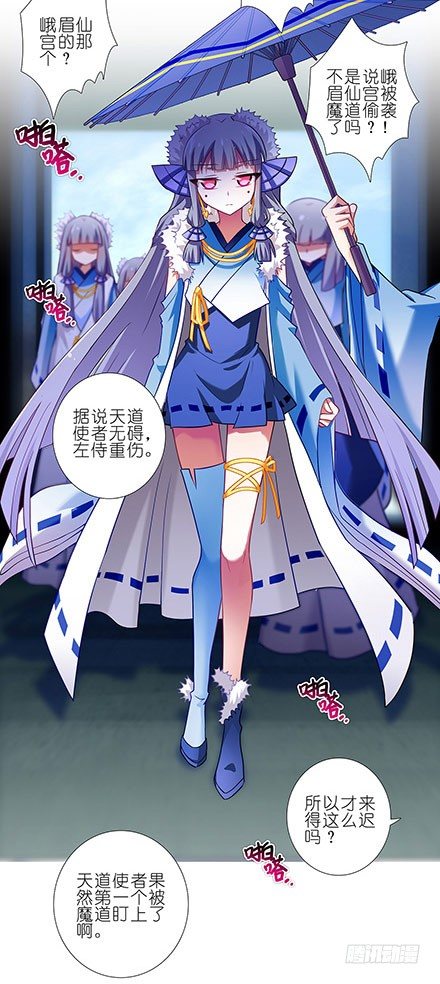 第127-128坑 四师弟和美人17