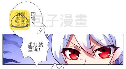 第46坑 谁才是主角？9