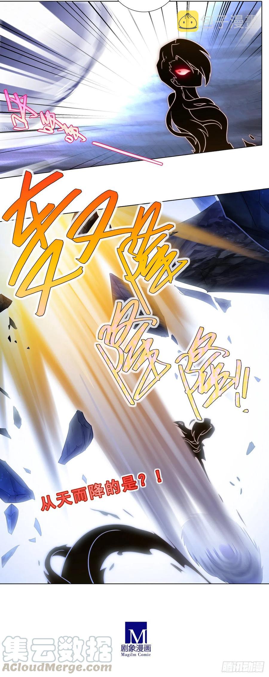 第442坑 绝境！！！11