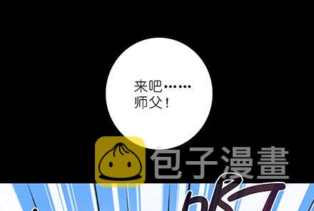 第221坑 是他们先动手的11