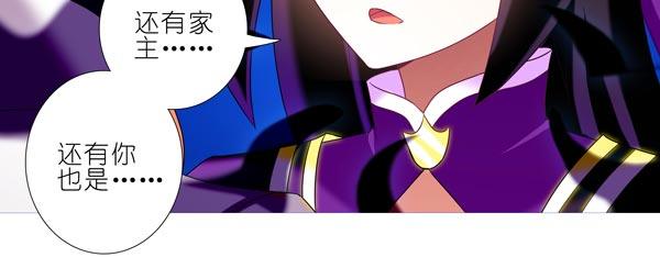 第278坑（上）失忆17