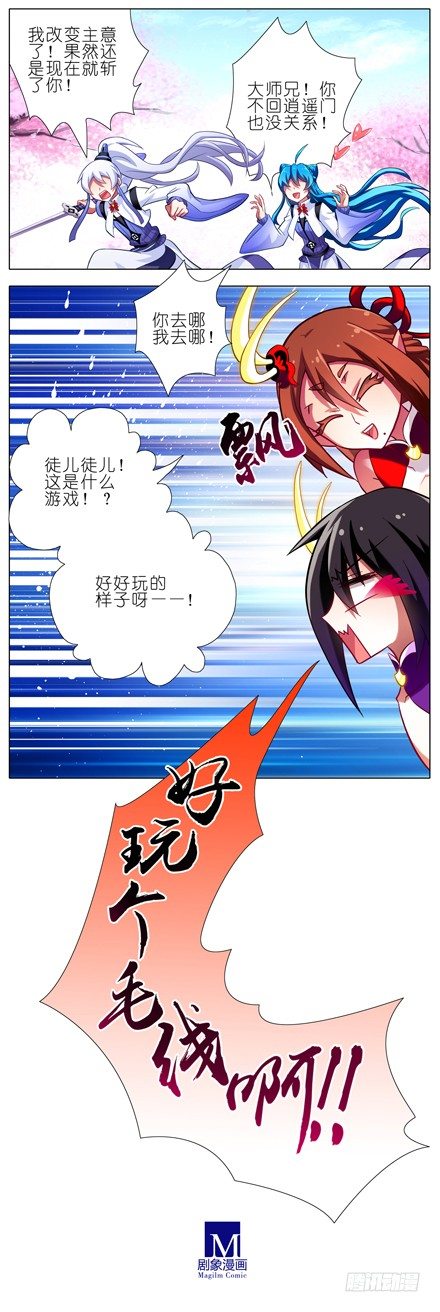 第40坑 爲什麽依旧是这种结局2