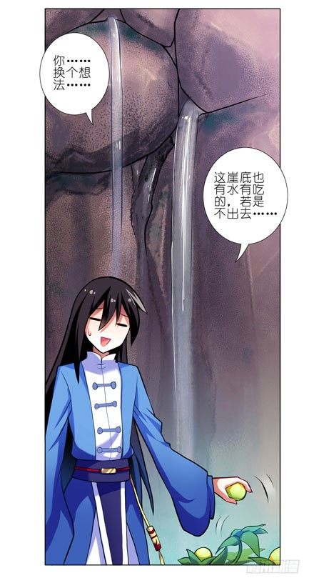 第32坑 修魔7