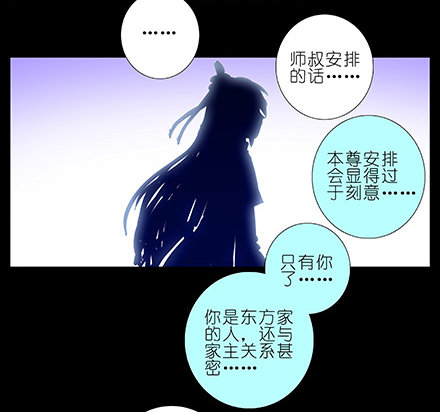 第210-215坑 春节特别（上121