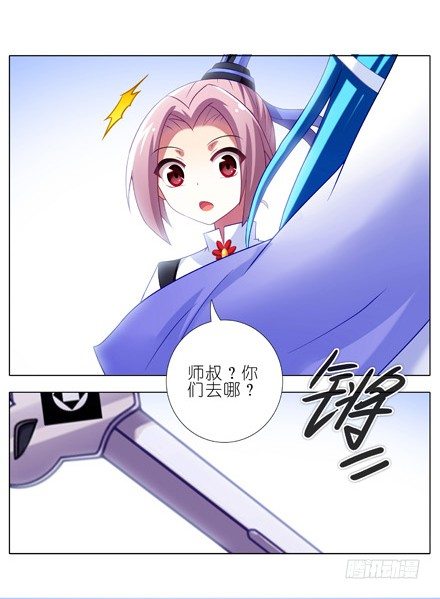 第203坑 很多时候人身不由己14
