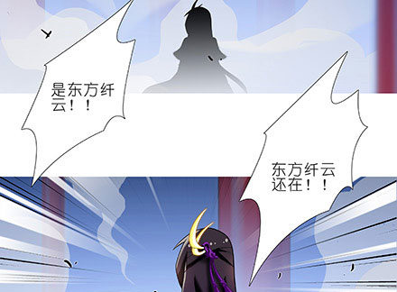 第238-240坑 顽固不化52