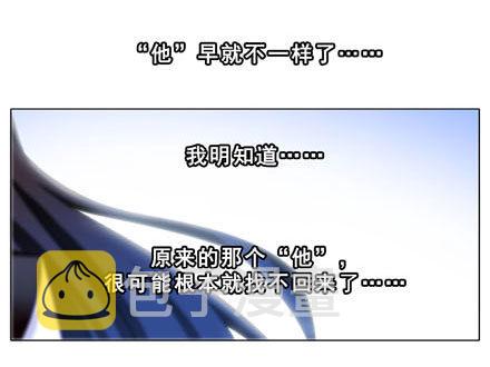第193坑 明知道我下不了手杀他20