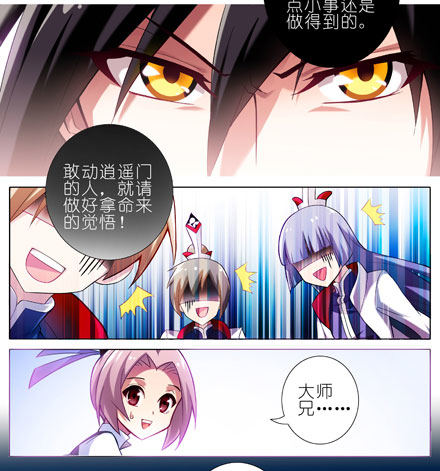 第15坑 被抢劫了？！7