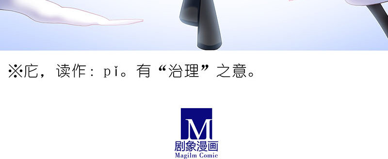 第274坑 时辰未到38