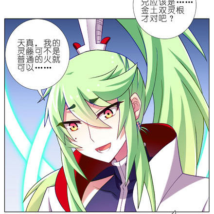 第188坑 裤子脱了看这个？19