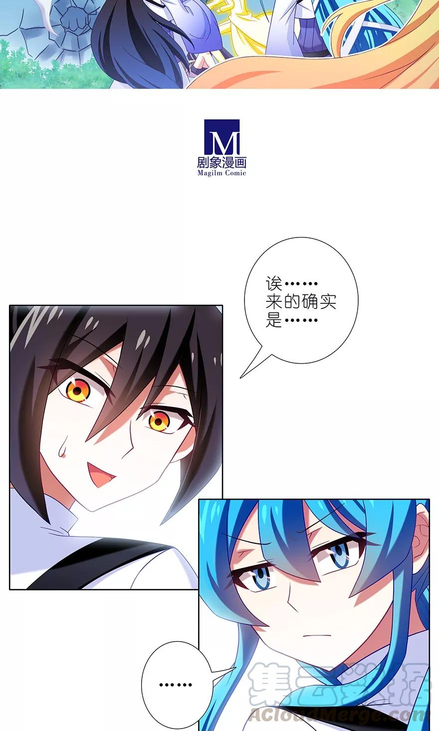 第315坑 亲妈爆页啦！12