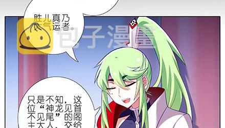 第231-232坑 血光之灾21