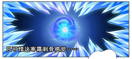 第237坑 重蹈覆辙7