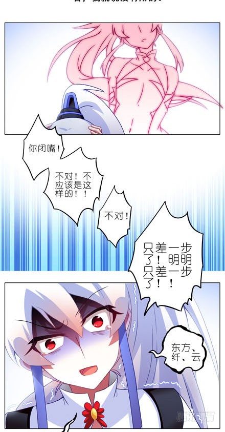 第191坑 有药你不早拿出来！22