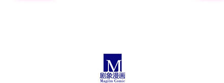 第132坑 顺者昌，逆者亡！10