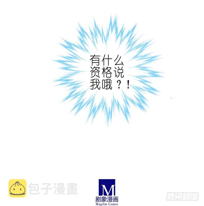 第264-265坑 重逢7