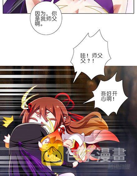第227坑 执念之吻15