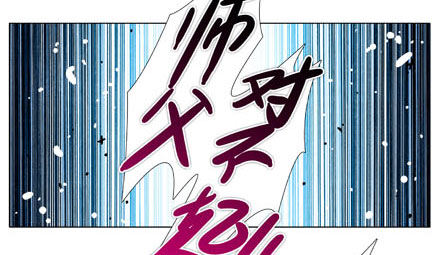 第196-196.5坑 有我在4