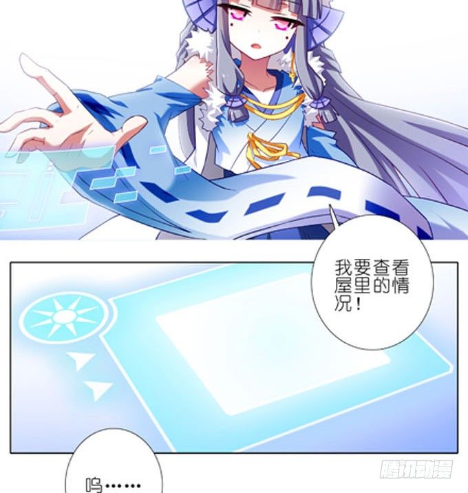 第184坑 绿毛你要做什麽？！22