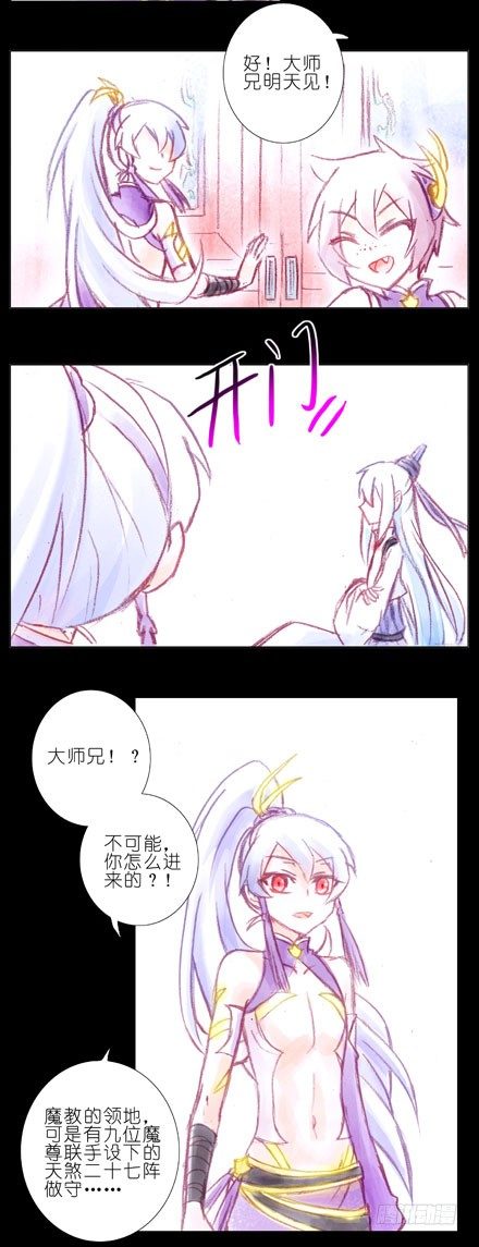 第70坑 梦1